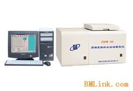 供應量熱儀、定硫儀、測硫儀及煤質分析儀器儀表銷售服務